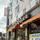 서향칼국수 이미지