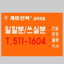 장현인력 이미지