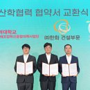 ㈜한화건설 이미지