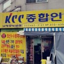 하나로종합인테리어 네이버블로그