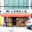 선화로13길 이미지