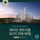 시티오씨엘랜드공인중개사사무소 이미지
