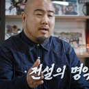 선약국