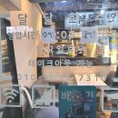 달달하주 이미지