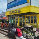 홈마트시청점 네이버블로그