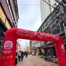 의정부교육지원청 | 2025 의정부 부대찌개 축제 하루종일 즐긴 후기