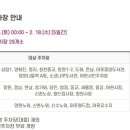 마포유수지공영주차장 - 43017 | 마포유수지공영주차장
