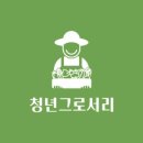 아이스숍