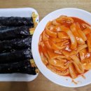 마마스꼬마김밥 이미지