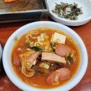 장원부대찌개철판구이 성서점 | [대구] 달서구 호림동 장원 부대찌개 철판구이 성서모다아울렛 근처 밥집 추천 후기
