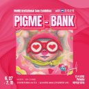 프라이빗
