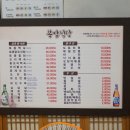 봉암족구장 이미지