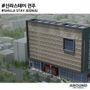 신라스테이 전주 호텔 이미지