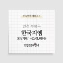 한국지엠(주)부속의원 이미지