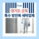 순정세탁소 이미지