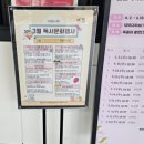 다시 셰익스피어와 만나다 이미지