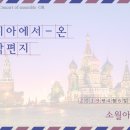 소월아트홀 이미지