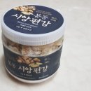 봉동시앙편강