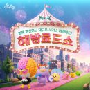 도심 해방로드, 주말의 광장 | 「2026 주말의광장」 해방로드쇼 참가자 모집 안내