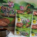 칡캐는오미자농부 이미지