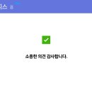 도깅