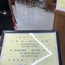 퀴즈노스포항공대점 이미지
