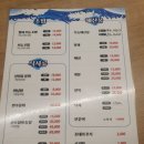 대구 회 맛집 &#34;부엉이 회 수산 &#34; 후기