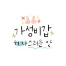 우신반점 이미지