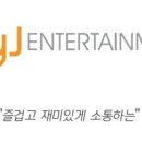 에스와이제이매니지먼트