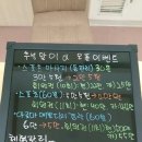 정안체형&에스테틱 이미지