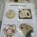 라움공방 이미지