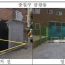 대한정비 이미지