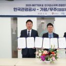 한수코퍼레이션 아시아경제