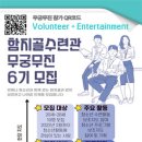 함지골청소년수련관 이미지