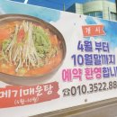 인자횟집 이미지