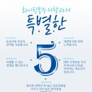 화이팅정형외과의원 이미지