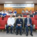 충남대학교병원 이미지