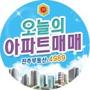 가호동35 이미지