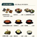 상구네돼지구이 경산사동점