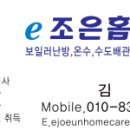 신기1길 이미지