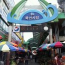 거북시장 입구 이미지