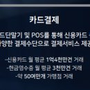 결제대행KSNET