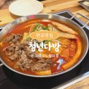 연정다방 - 아산시 현대로 1296-3 | 연정다방