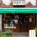 이마트24 상계7단지 이미지