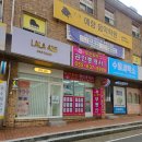 두산위브세탁소 | 거제타로 거제사주 명타로 신년사주 후기