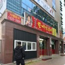 윤옥연 | 대구 떡볶이 맛집 윤옥연할매떡볶이 본점 방문 후기