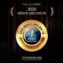 인셀덤 선릉대리점 이미지
