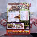 킴스마트용강점 이미지