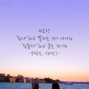 위로