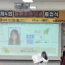 국가대표용인대박사태권도장 이미지